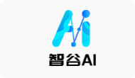 智谷AI